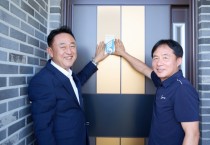 [경기티비종합뉴스] 여주시 이충우 시장, 독립유공자 유족 찾아 ‘국가유공자 명패’ 부착