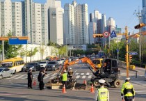 [경기티비종합뉴스] 화성특례시 정명근 시장, 시민 안전이 최우선’...화성특례시, 싱크홀 의심 신고에 신속 대응