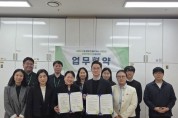 [경기티비종합뉴스] 한경국립대 학생상담센터-평택북부장애인복지관, 장애학생 지원을 위한 업무협약 체결