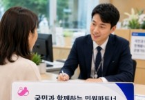 [경기티비종합뉴스] 하남시, 여기저기 핑퐁은 끝” 하남시, 복합민원 전담 매니저 시범 운영