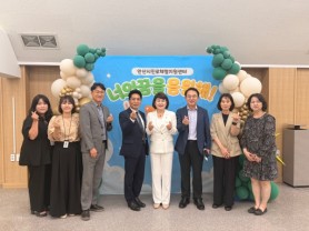 [경기티비종합뉴스] 최미금 경기도의원, 미래 직업체험 지원 현장 방문… 가상체험학습 콘텐츠 활용한 진로교육 확대 강조