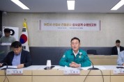 [경기티비종합뉴스] 여주시, 신청사 건립사업 실시설계 경과보고회 개최