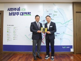 [경기티비종합뉴스] 남양주시 최현덕 시장,, 사회복지종사자 처우개선 성과 인정…‘A등급’ 인증패 전달