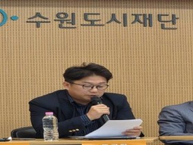 [경기티비종합뉴스] 수원특례시의회 보건복지위원회 이희승 의원,  수원, 주거·돌봄 조화되는 계속거주(A.I.P) 선도도시로…  수원시 고령친화 주거환경 논의